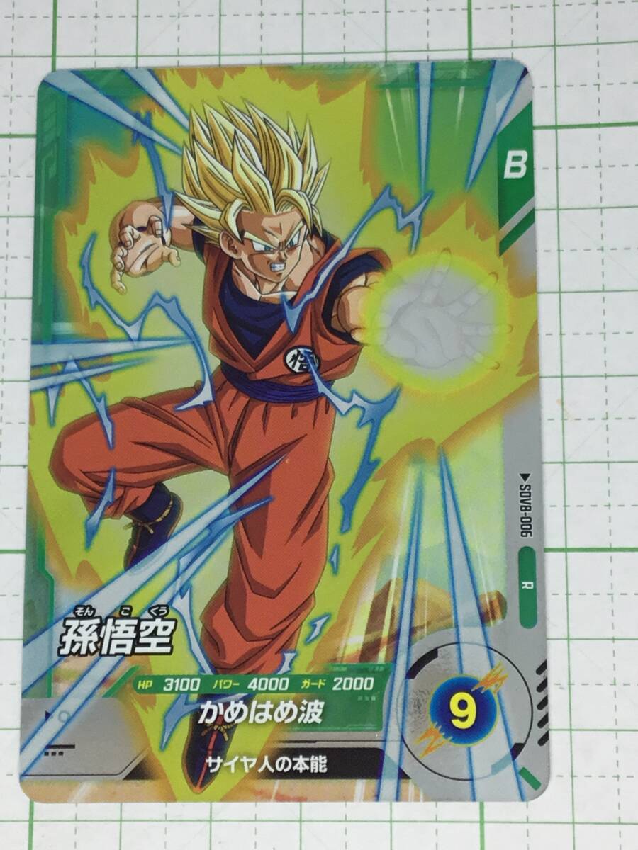 Yahoo!オークション -「ドラゴンボールスーパーダイバーズ5弾」の落札