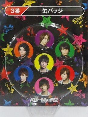 2026年最新】Yahoo!オークション -キスマイ 缶バッチの中古品・新品