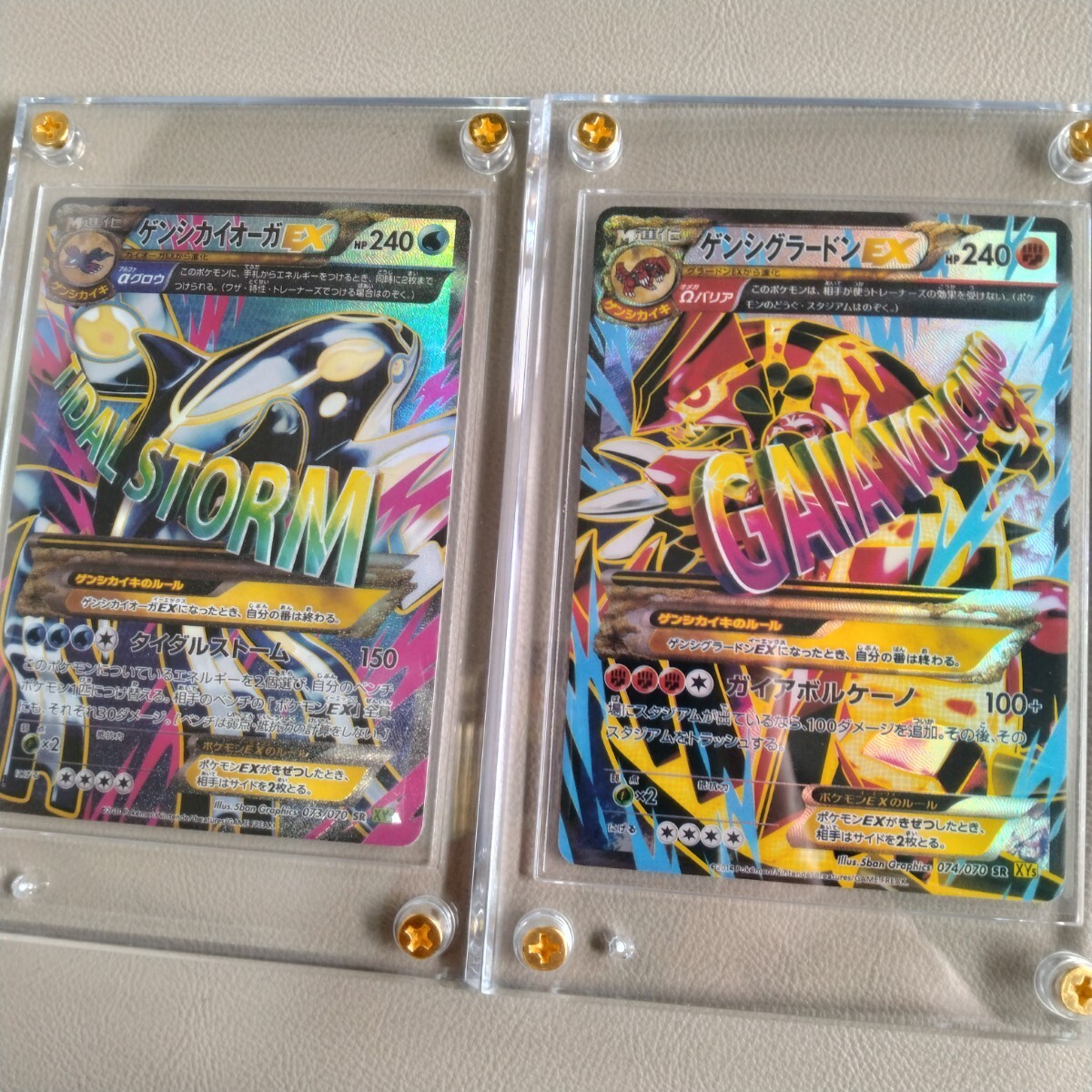 Yahoo!オークション -「カイオーガex」(まとめ売り) (ポケモンカード