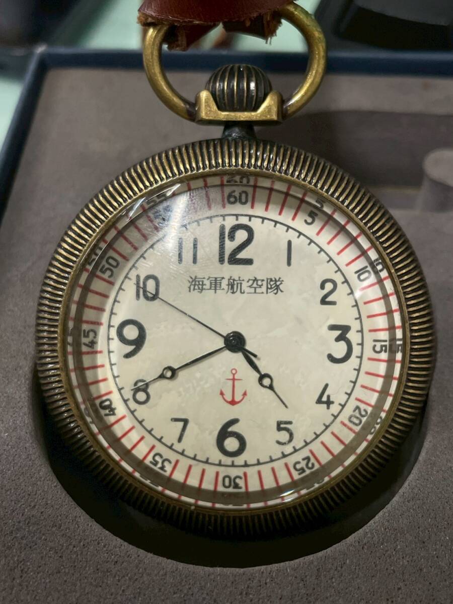 Yahoo!オークション -「海軍航空隊 懐中時計」の落札相場・落札価格