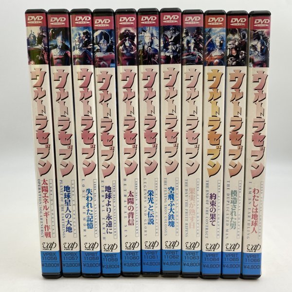 Yahoo!オークション -「ウルトラセブン dvd 平成」の落札相場・落札価格