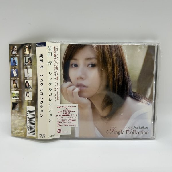 2026年最新】Yahoo!オークション -柴田淳の中古品・新品・未使用品一覧