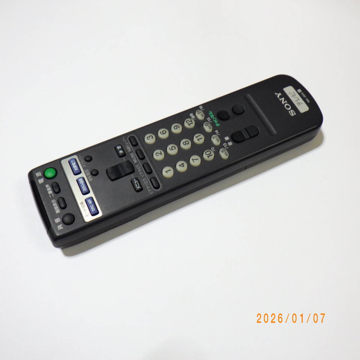 トリニトロン SONY KV-28DA5 28インチブラウン管テレビ リモコン