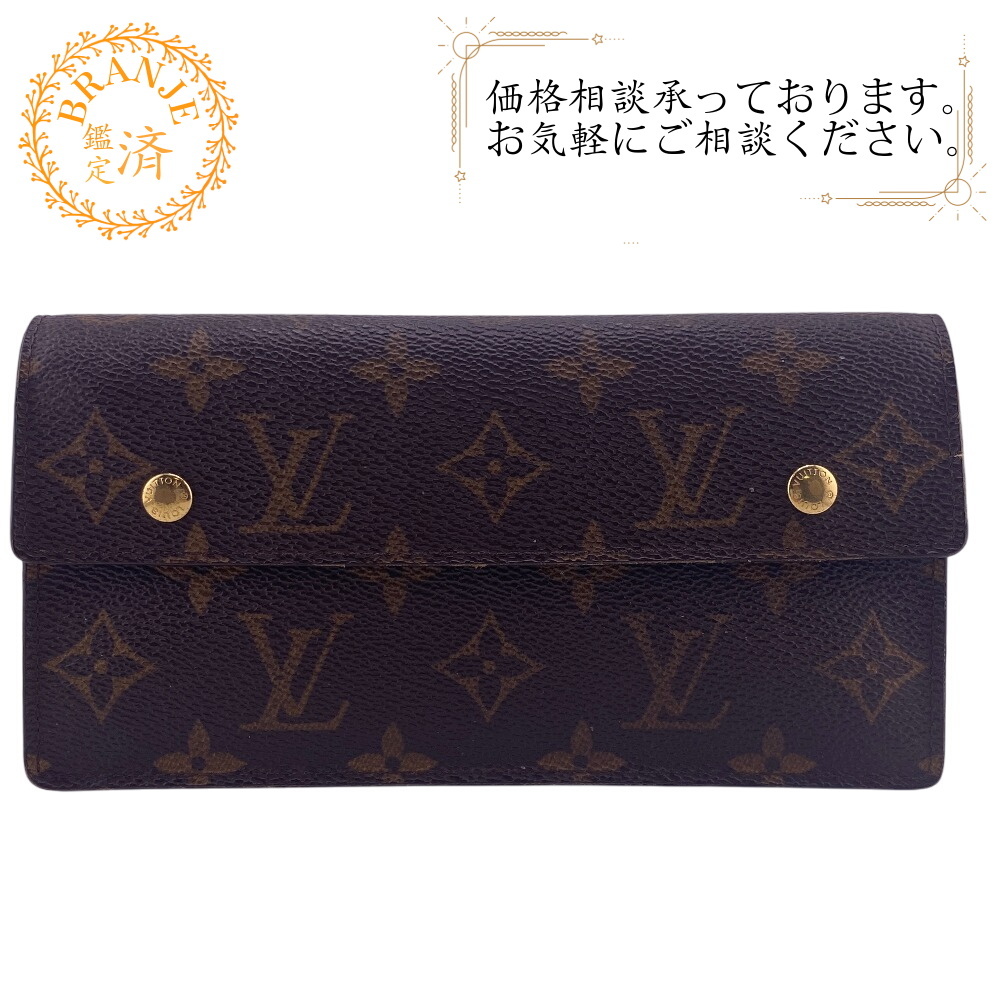 2026年最新】Yahoo!オークション -ルイヴィトン アコルディオンの中古