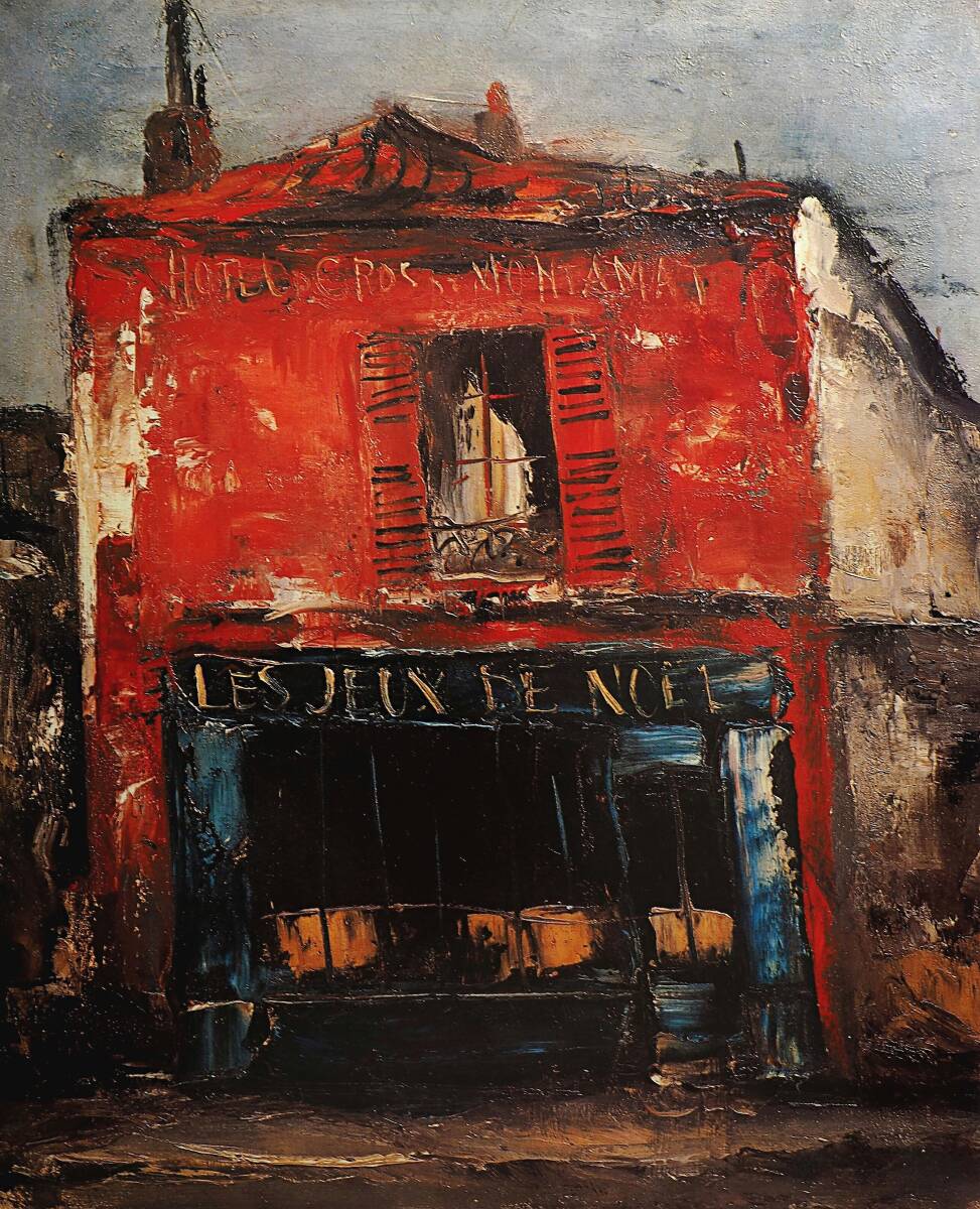 2026年最新】Yahoo!オークション -佐伯祐三の中古品・新品・未使用品一覧