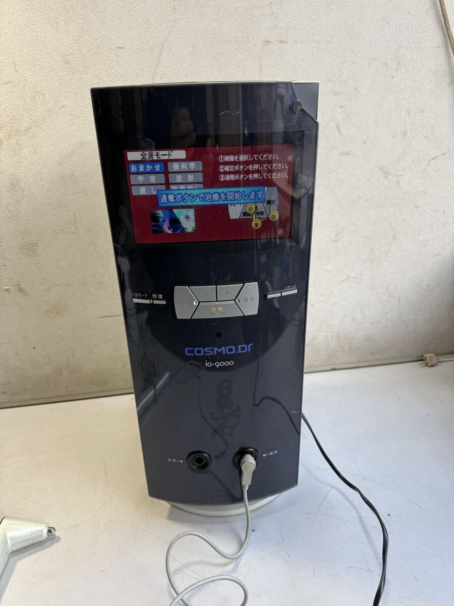 Yahoo!オークション -「コスモドクター」の落札相場・落札価格