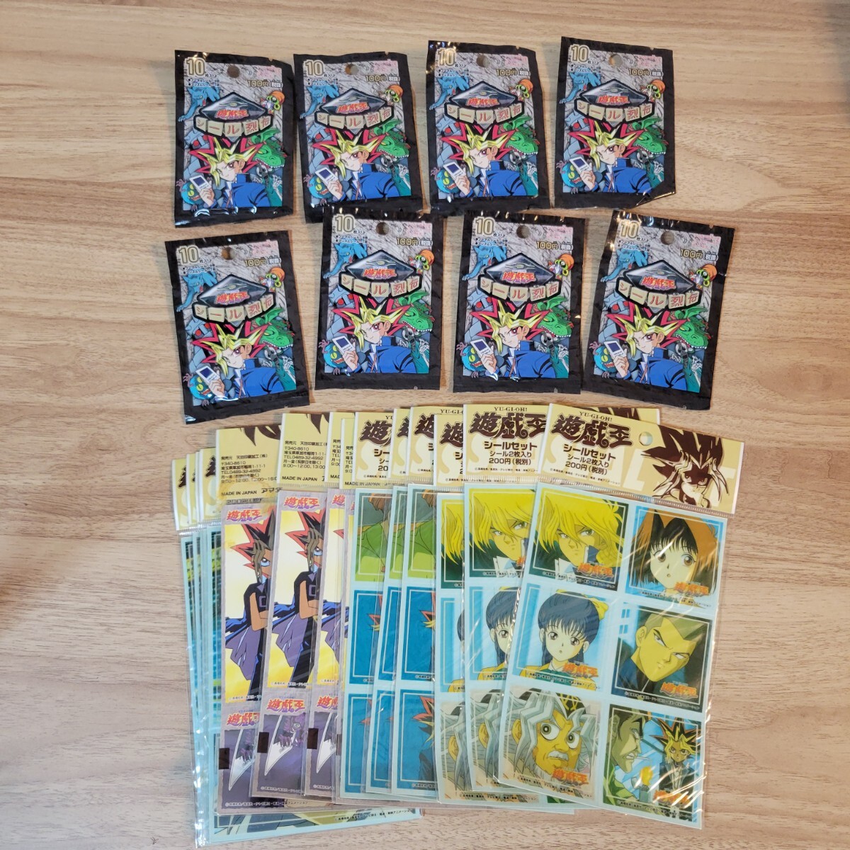 Yahoo!オークション -「遊戯王シール烈伝」の落札相場・落札価格