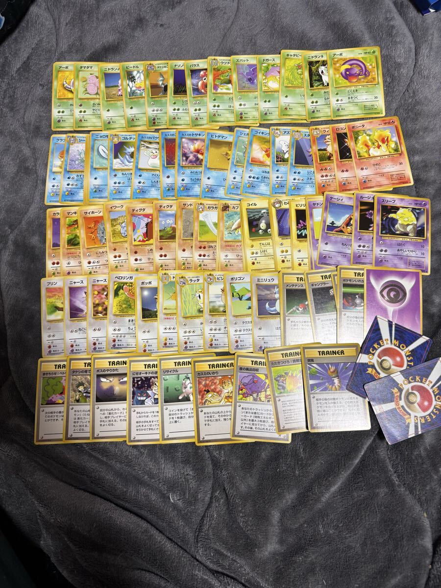 Yahoo!オークション -「ポケモンカード 旧裏」(まとめ売り) (ポケモン