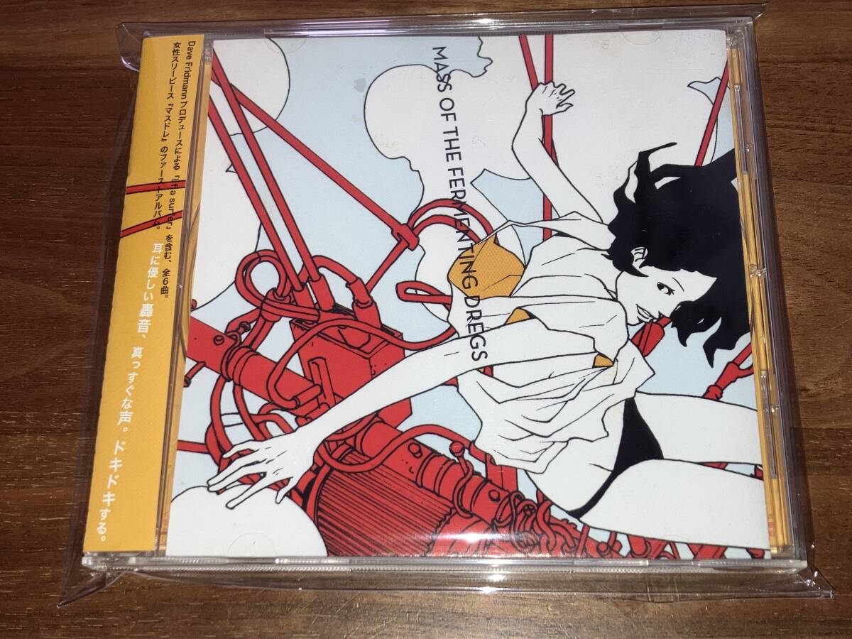 Yahoo!オークション -「mass of the fermenting dregs」(音楽) の落札