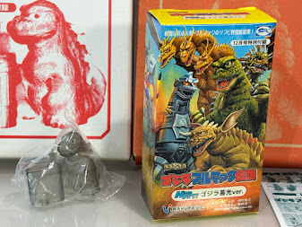 Yahoo!オークション -「ゴジラブルマァク伝説」(フィギュア) の落札