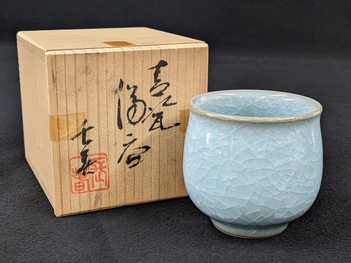 Yahoo!オークション -「小笠原長春」の落札相場・落札価格