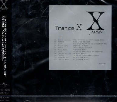 Yahoo!オークション -「x japan cd 未開封」(CD) の落札相場・落札価格