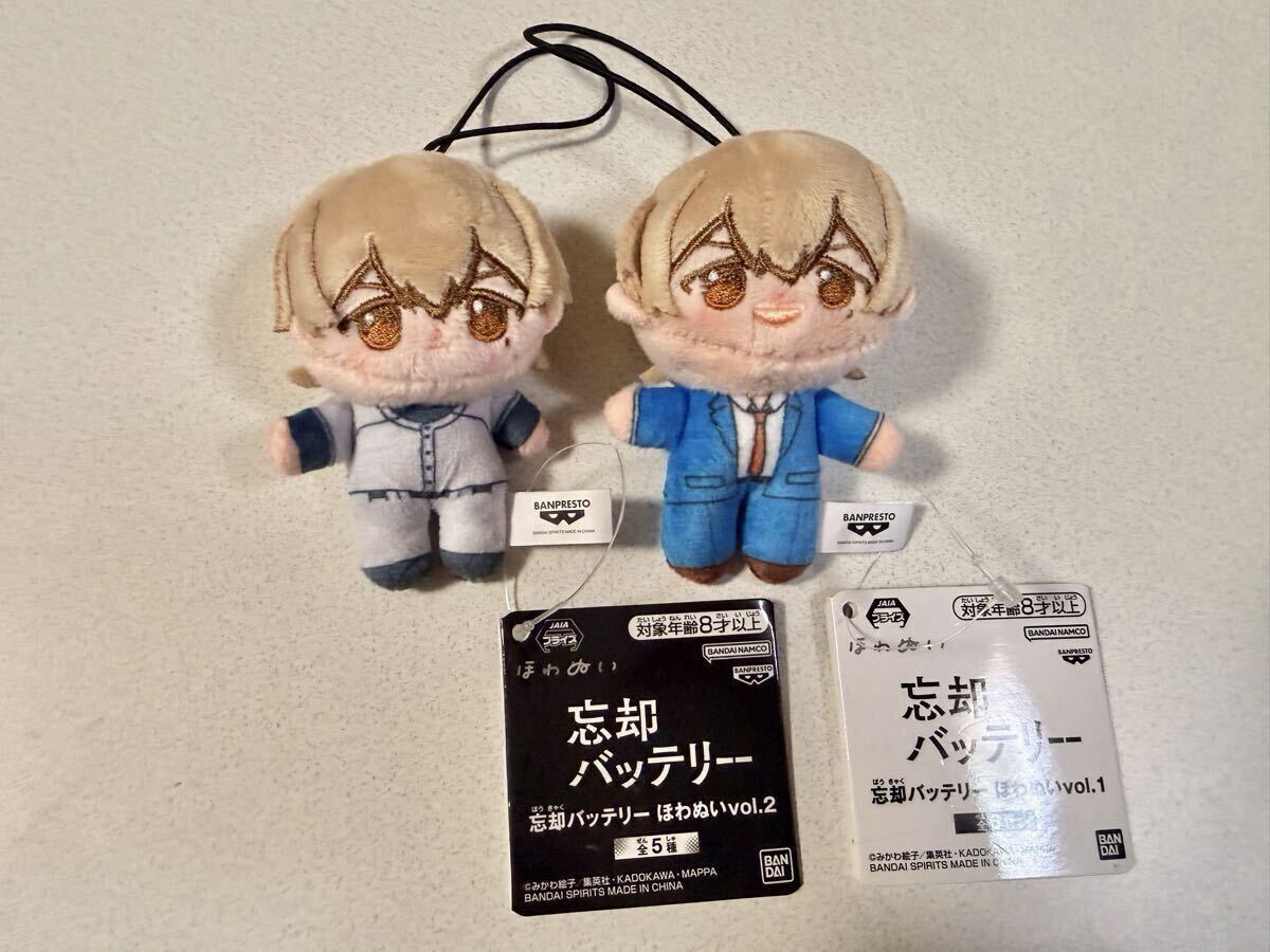 忘却バッテリー ほわぬい マスコット vol.1 vol.2 11種 忘却バッテリー