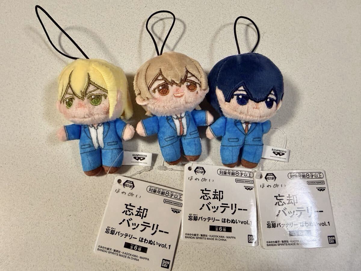 忘却バッテリー ほわぬい マスコット vol 1 vol 2 11種｜Yahoo!フリマ