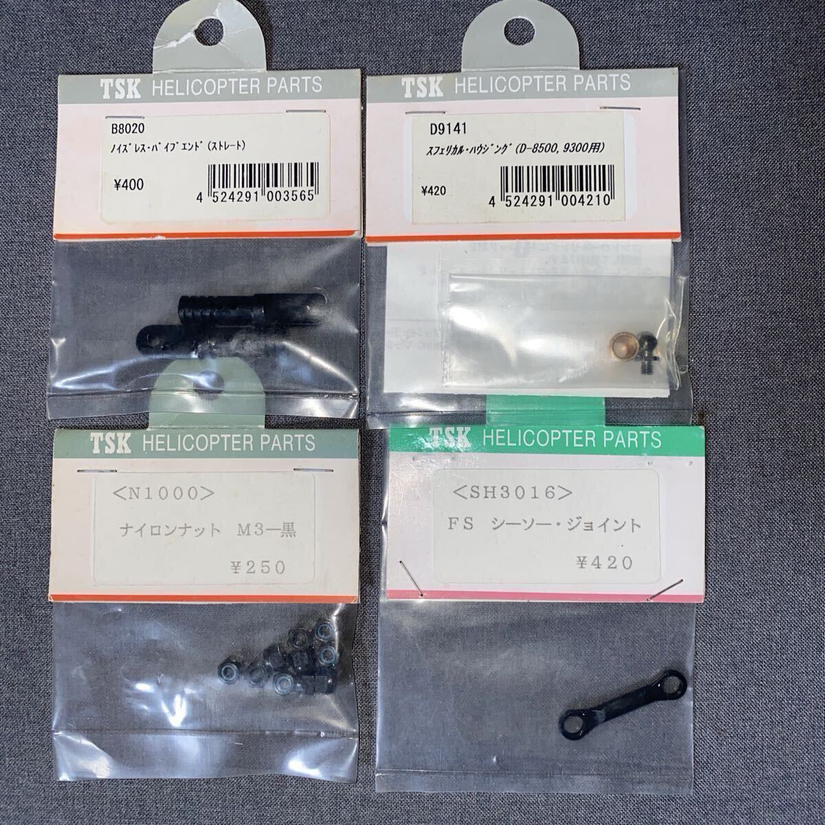 2026年最新】Yahoo!オークション -ラジコンヘリコプター tskの中古品