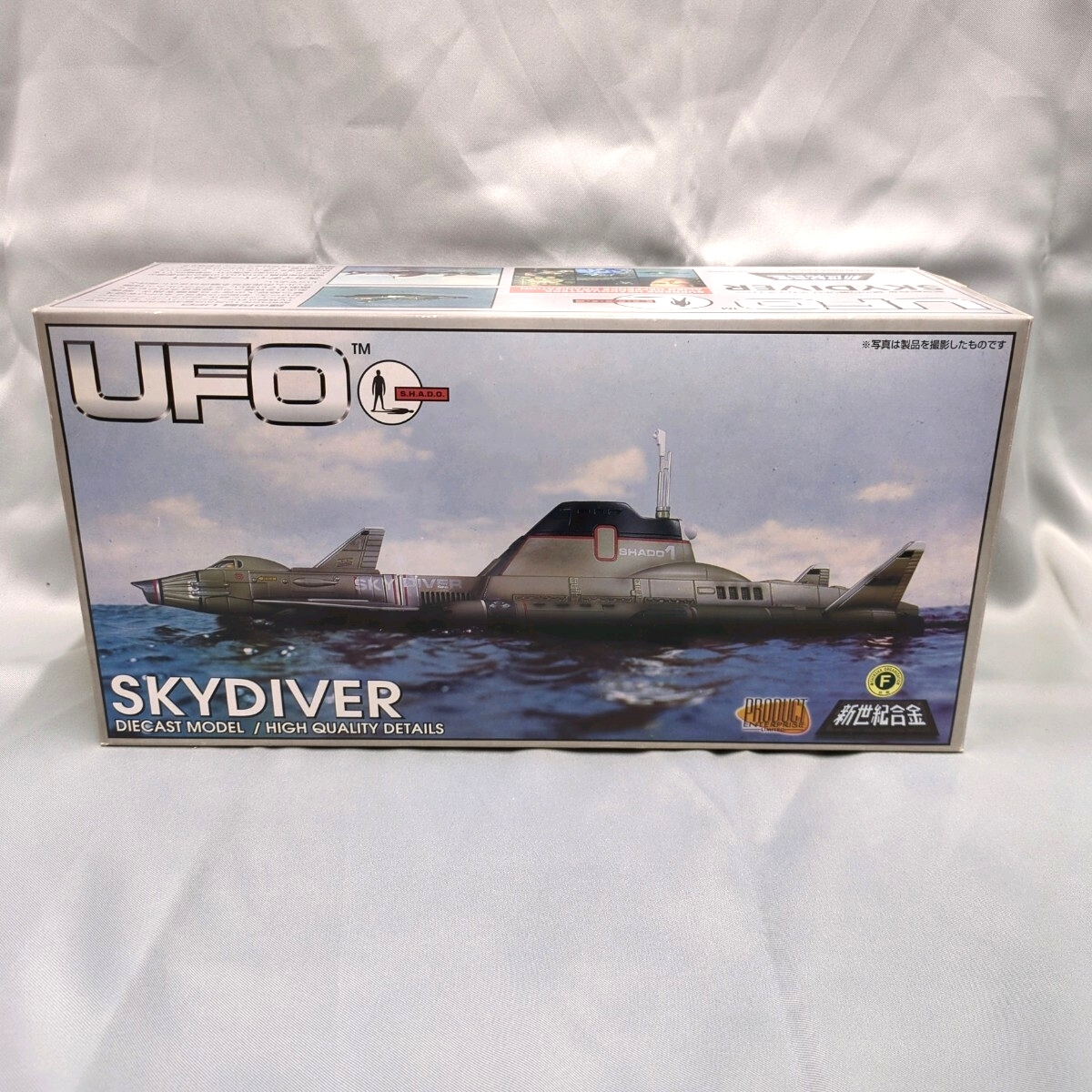 Yahoo!オークション -「新世紀合金 スカイダイバー」の落札相場・落札価格