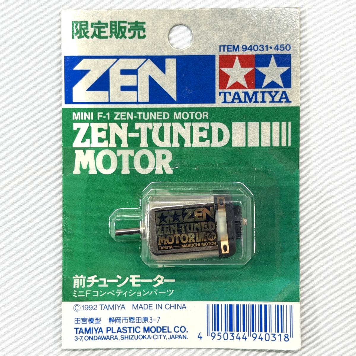 Yahoo!オークション -「ミニ四駆ミニf」の落札相場・落札価格