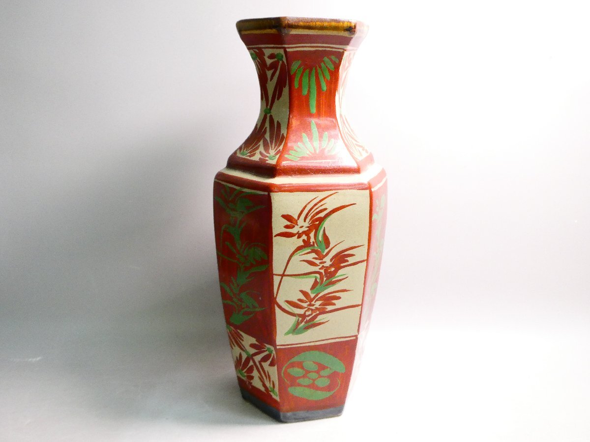 W94 香合 『琉球 胡差焼』『赤絵』 共箱 茶道具 2026年最新】胡差焼