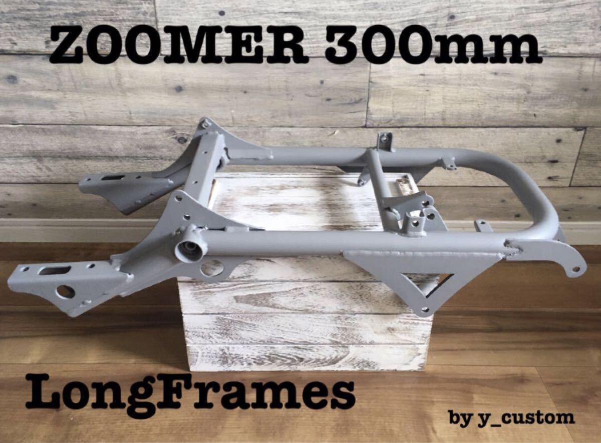 Yahoo!オークション -「ズーマー 直吊りフレーム」の落札相場・落札価格