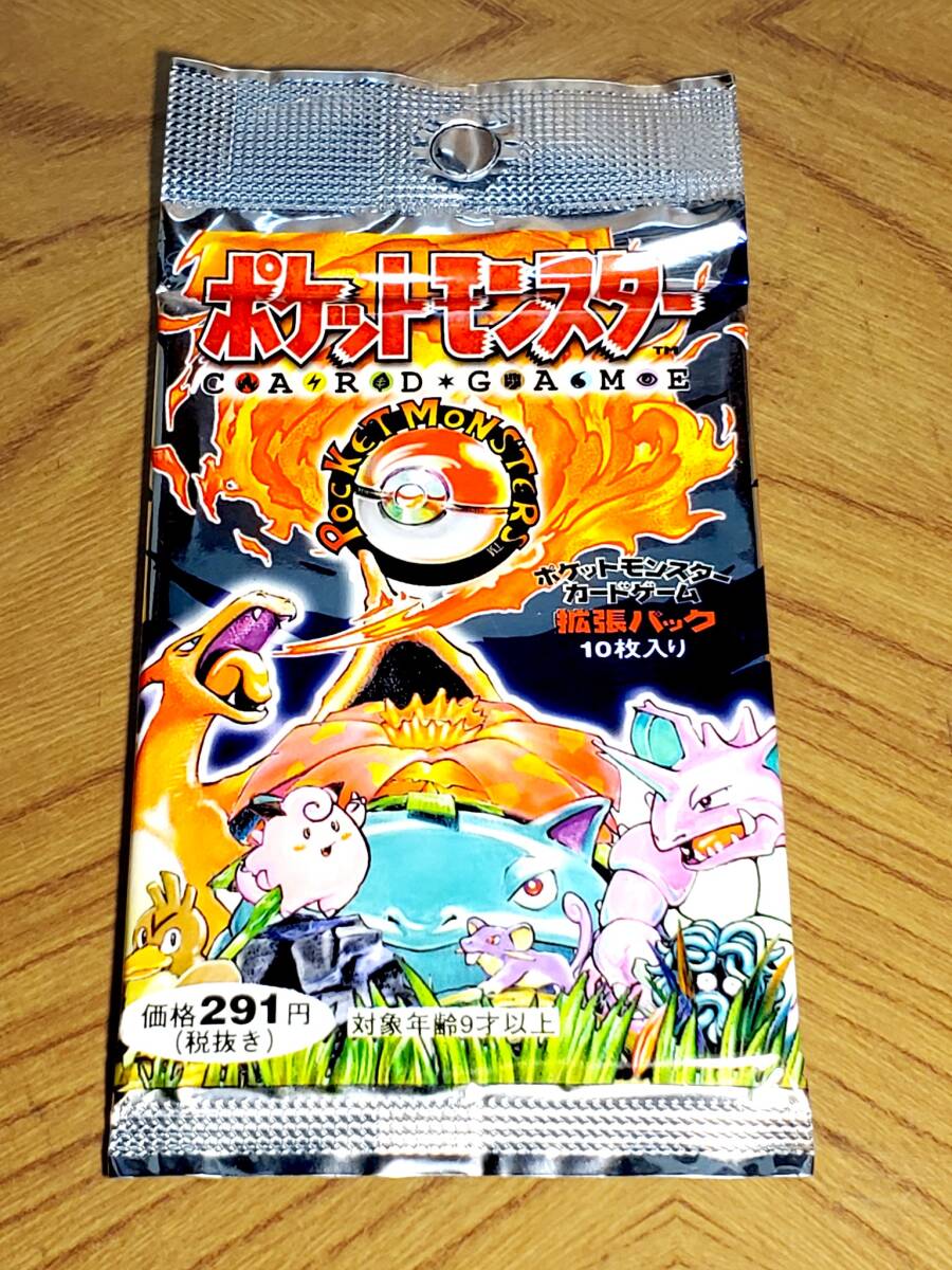 Yahoo!オークション -「ポケモンカード 未開封 一弾」(ゲーム) の落札
