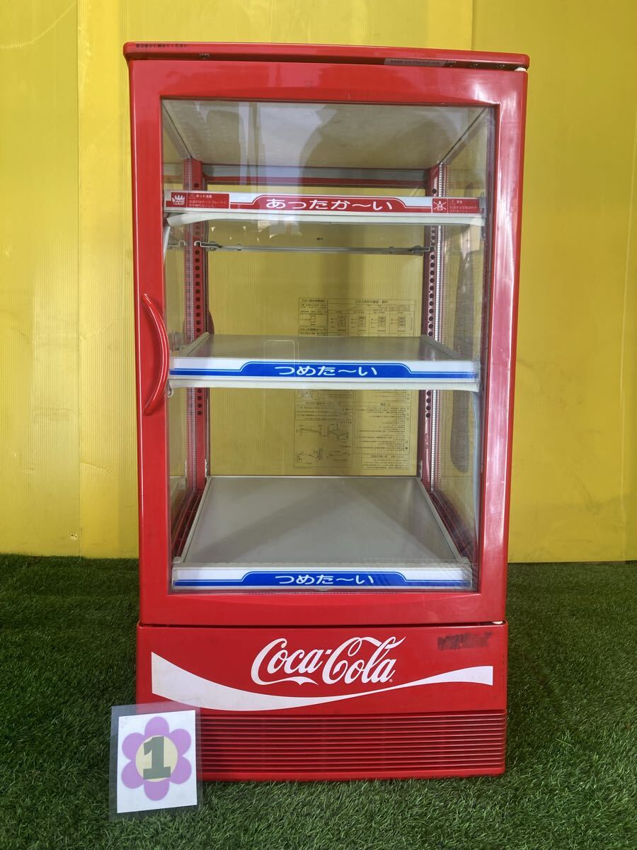 2026年最新】Yahoo!オークション -コカ コーラ 冷蔵庫の中古品・新品