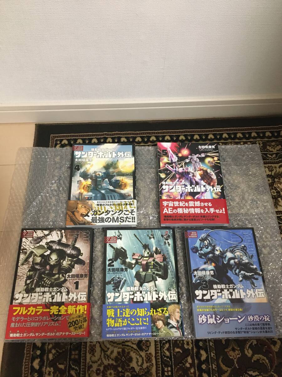 Yahoo!オークション -「機動戦士ガンダム サンダーボルト」(本、雑誌