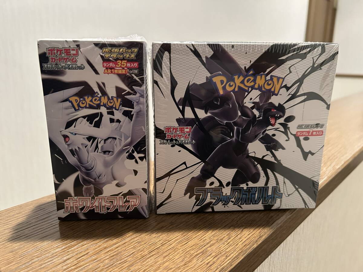 Yahoo!オークション -「ブラックボルト box デラックス」の落札相場