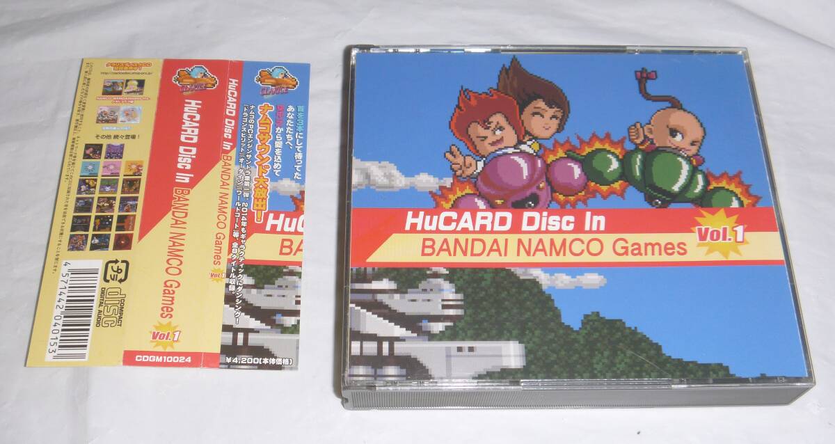 Yahoo!オークション -「namcoナムコ」(CD) の落札相場・落札価格