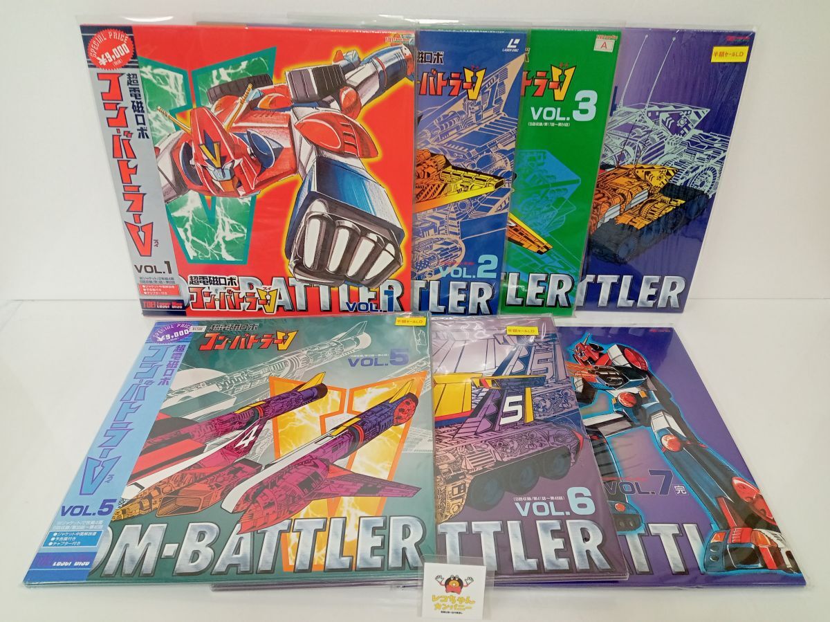 Yahoo!オークション -「超電磁ロボ コンバトラーv ld」の落札相場