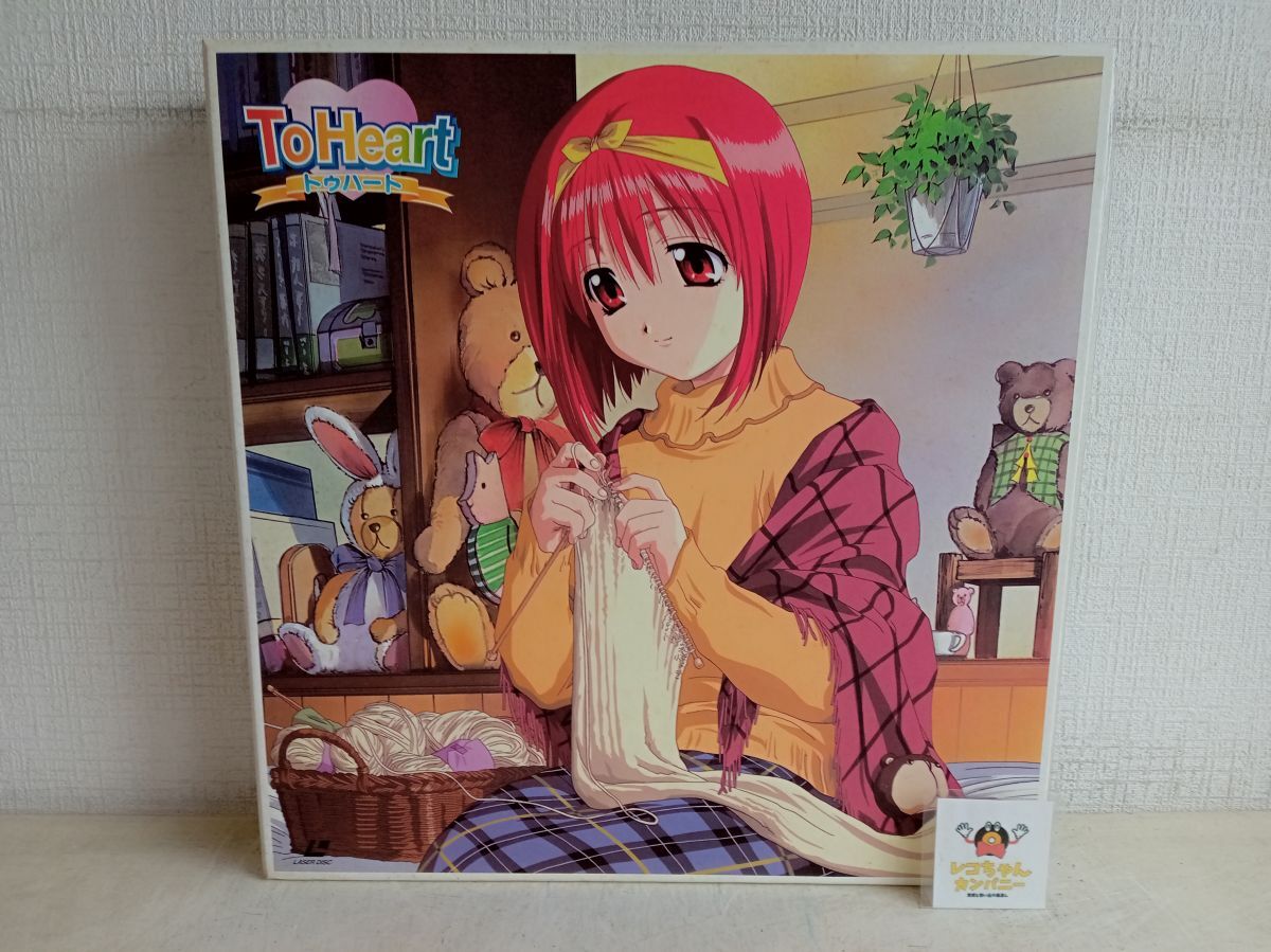 Yahoo!オークション -「)ハート」(アニメーション) (レーザーディスク