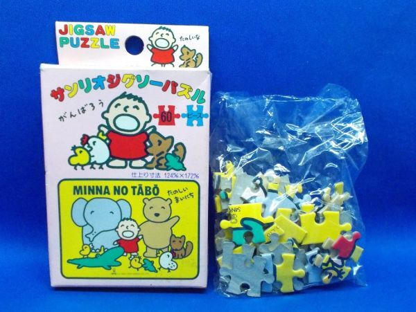 2026年最新】Yahoo!オークション - みんなのたぁ坊(サンリオ