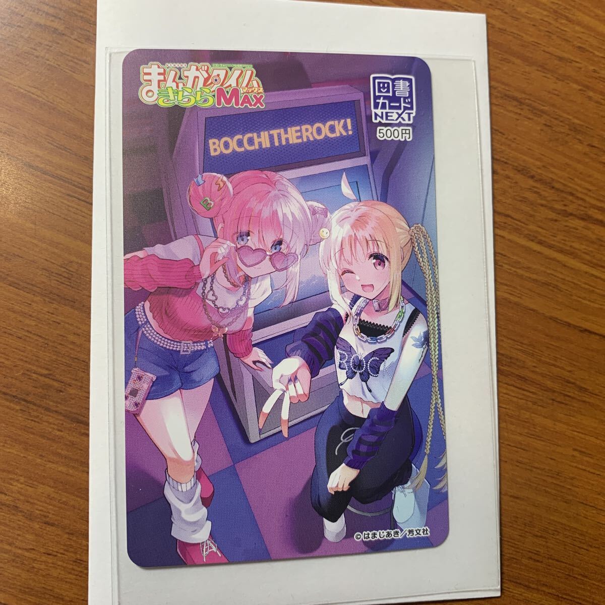 Yahoo!オークション -「まんがタイムきららmax」(チケット、金券、宿泊