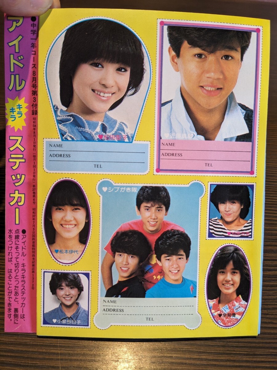 2026年最新】Yahoo!オークション -中学一年コースの中古品・新品・未