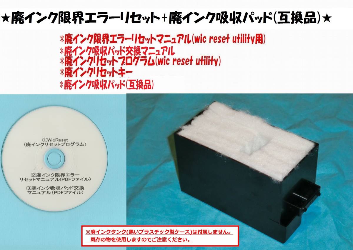 Yahoo!オークション -「epson ep-807ar」の落札相場・落札価格