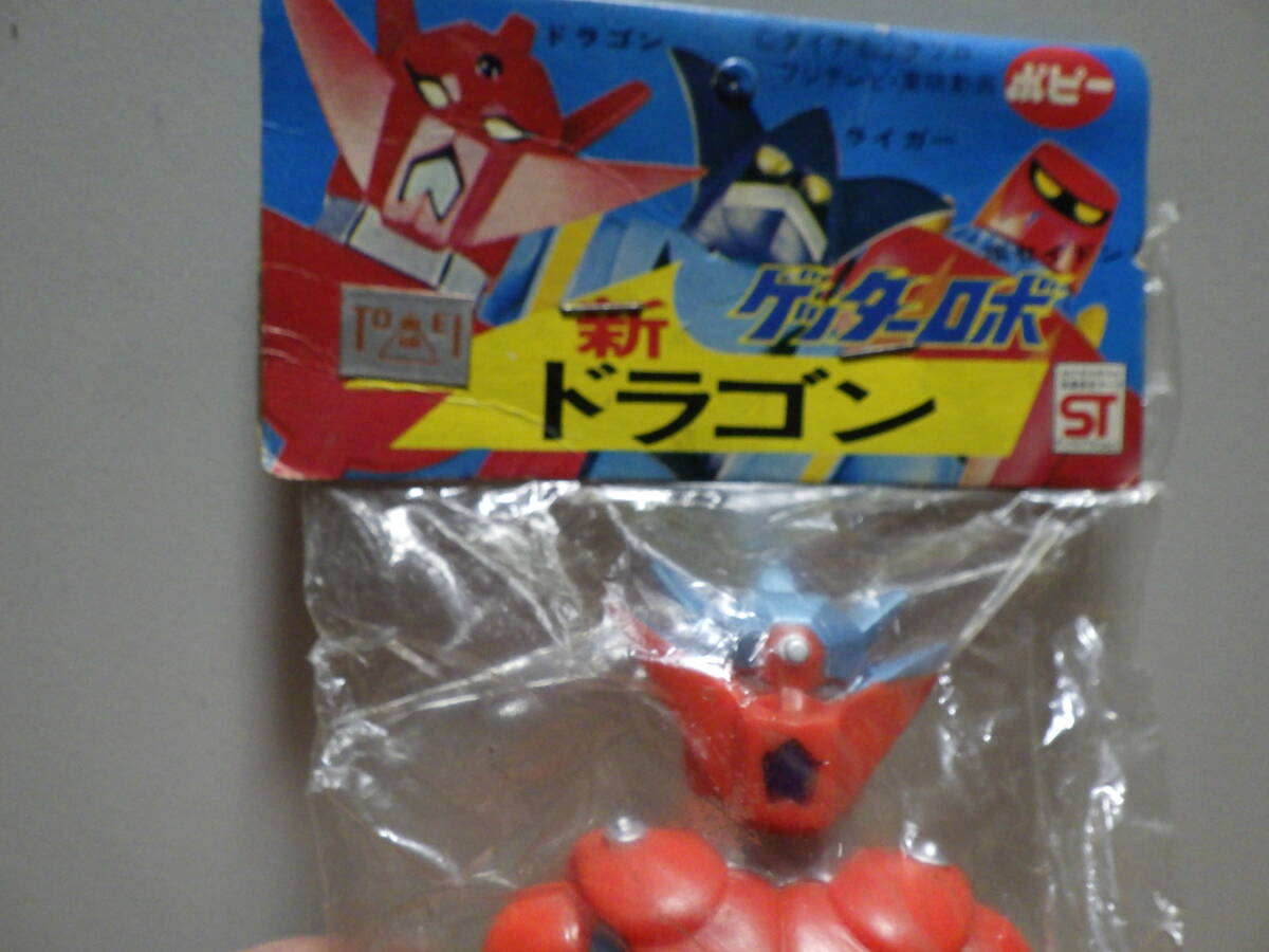 Yahoo!オークション -「ゲッタードラゴン ソフビ」の落札相場・落札価格