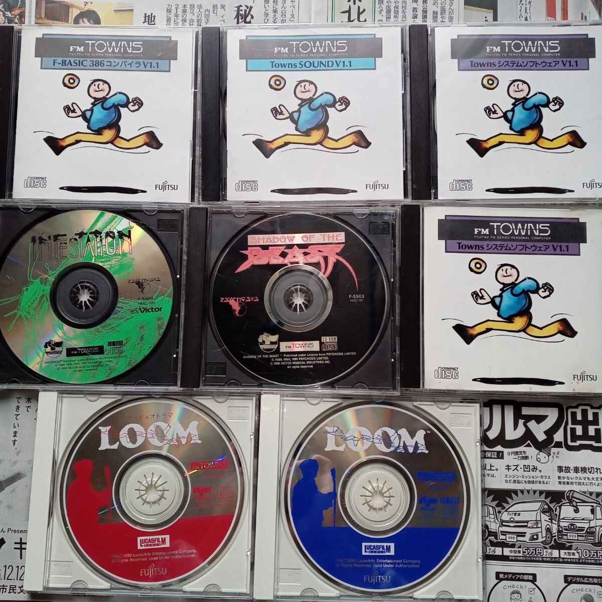 Yahoo!オークション -「f-basic」(FM TOWNS) (パソコン)の落札相場
