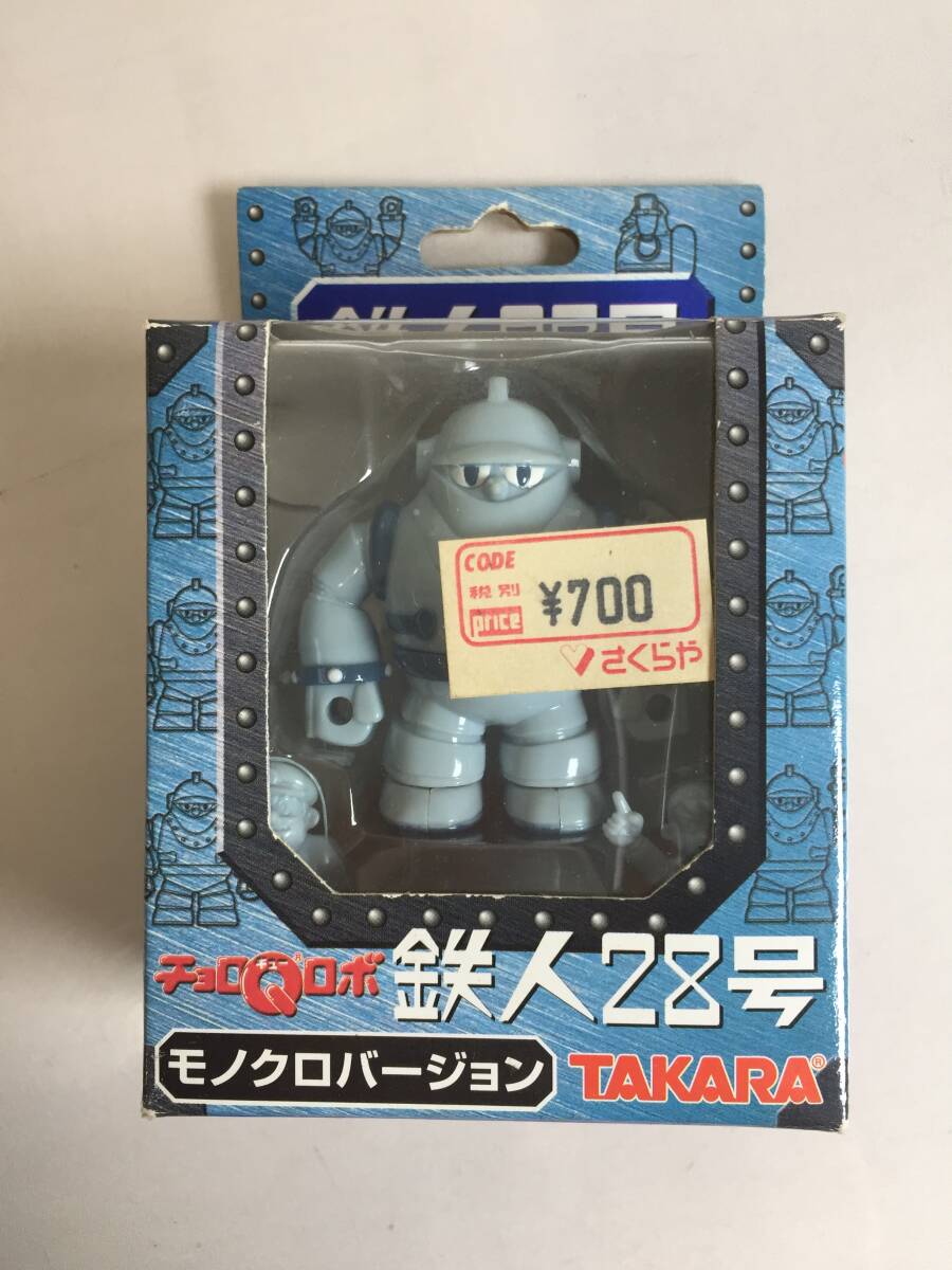 Yahoo!オークション -「robo q」の落札相場・落札価格