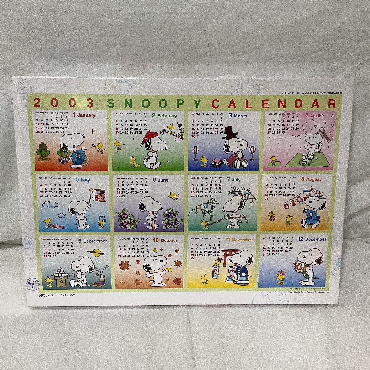 Yahoo!オークション -「カレンダー 年」(ジグソーパズル) (パズル)の