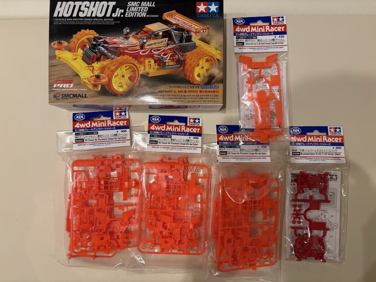 Yahoo!オークション -「ミニ四駆 引退」の落札相場・落札価格