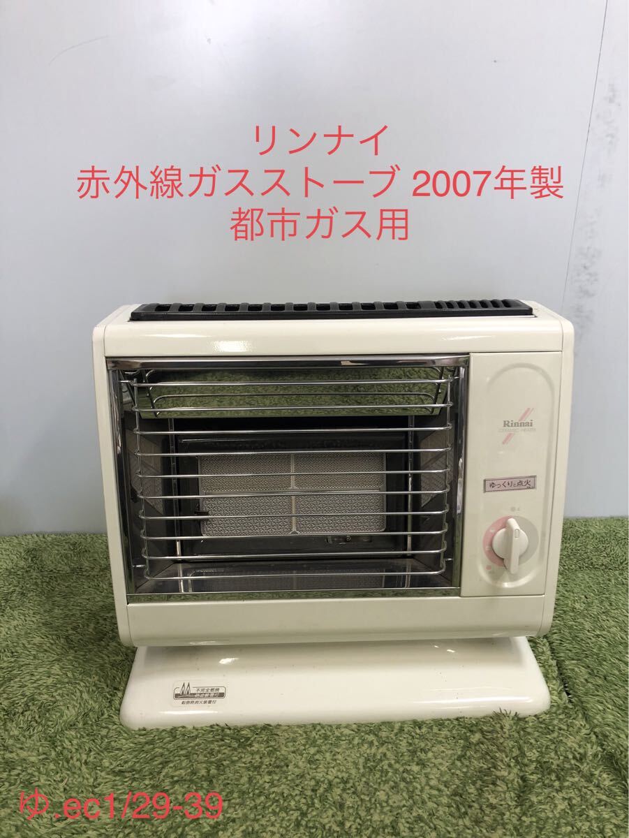 Yahoo!オークション -「r-613pms」の落札相場・落札価格