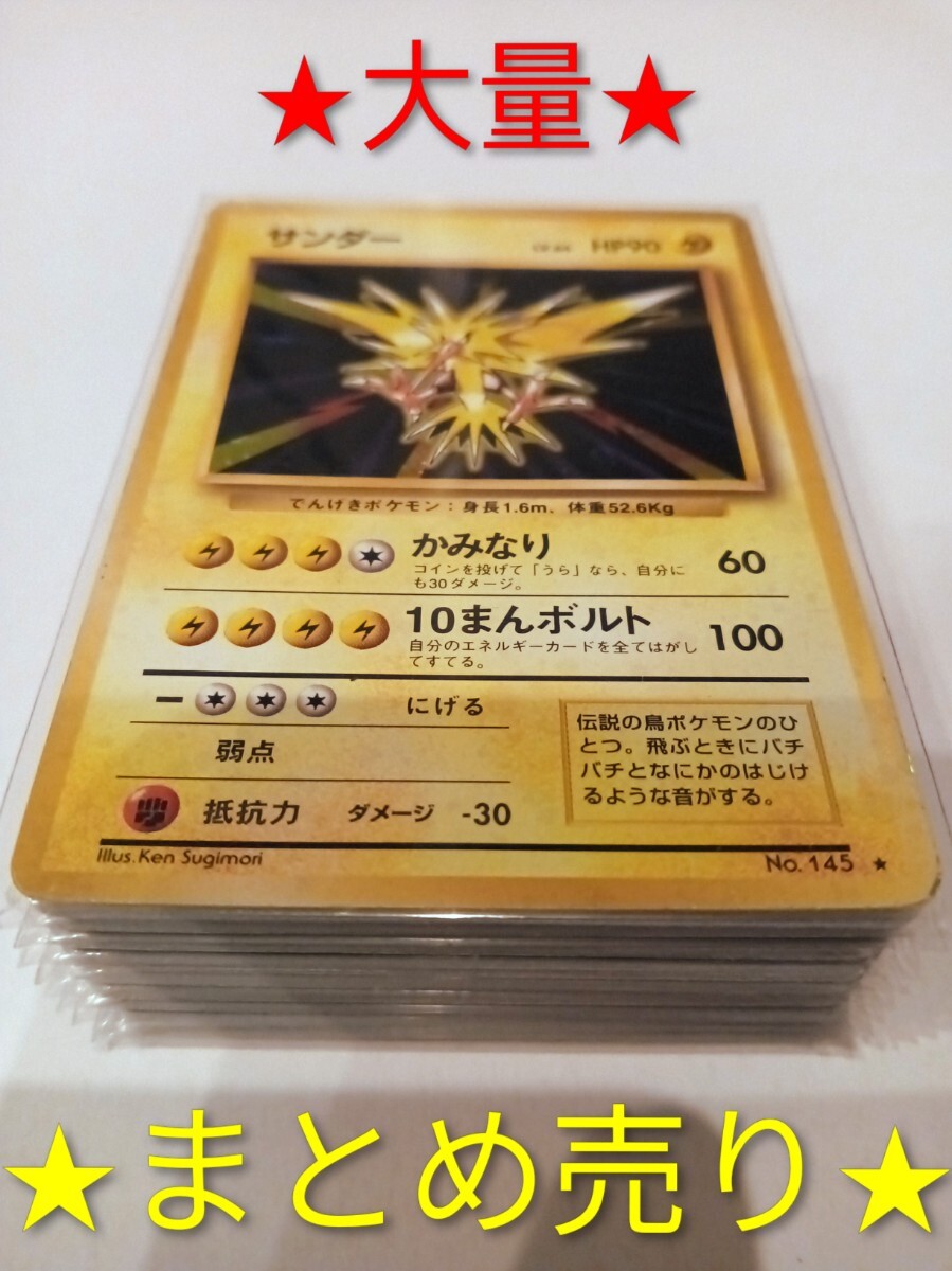 Yahoo!オークション -「box売り」(ポケモンカードゲーム