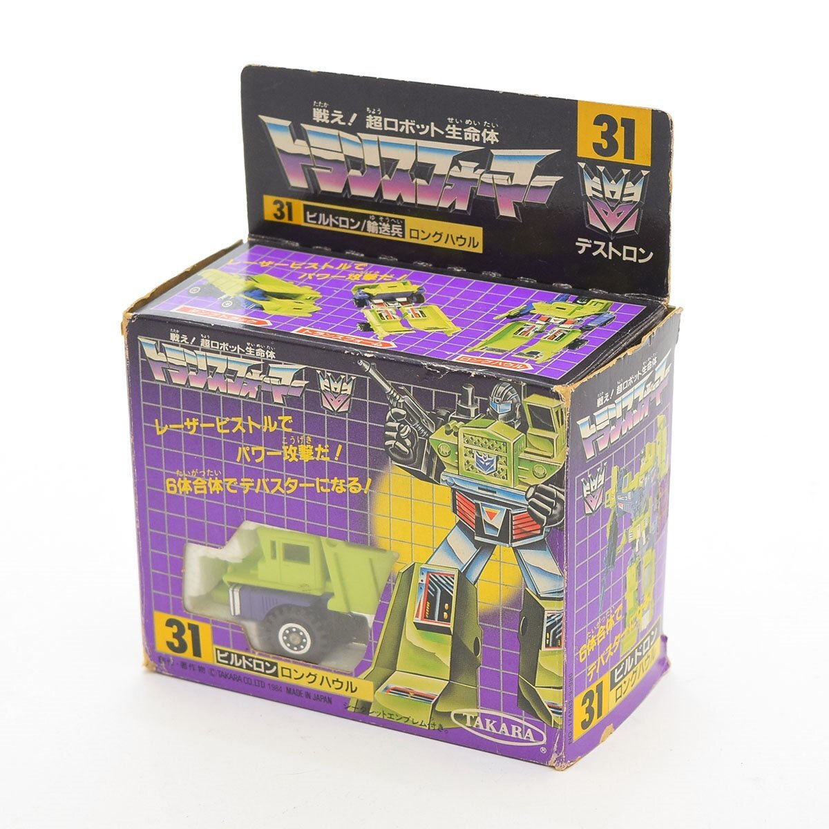 Yahoo!オークション -「トランスフォーマービルドロン」の落札相場