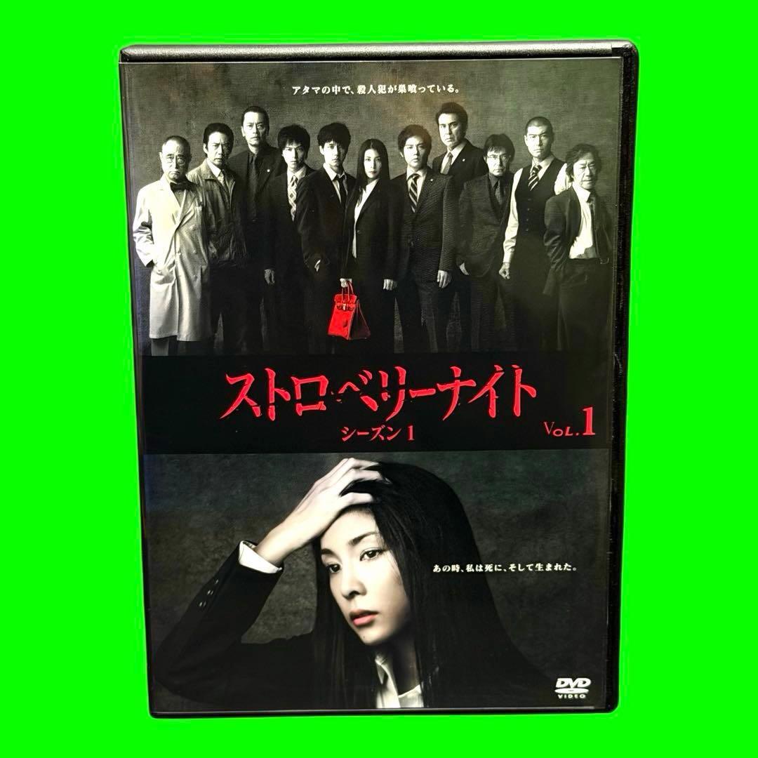 2026年最新】Yahoo!オークション -ストロベリーナイトdvdの中古品