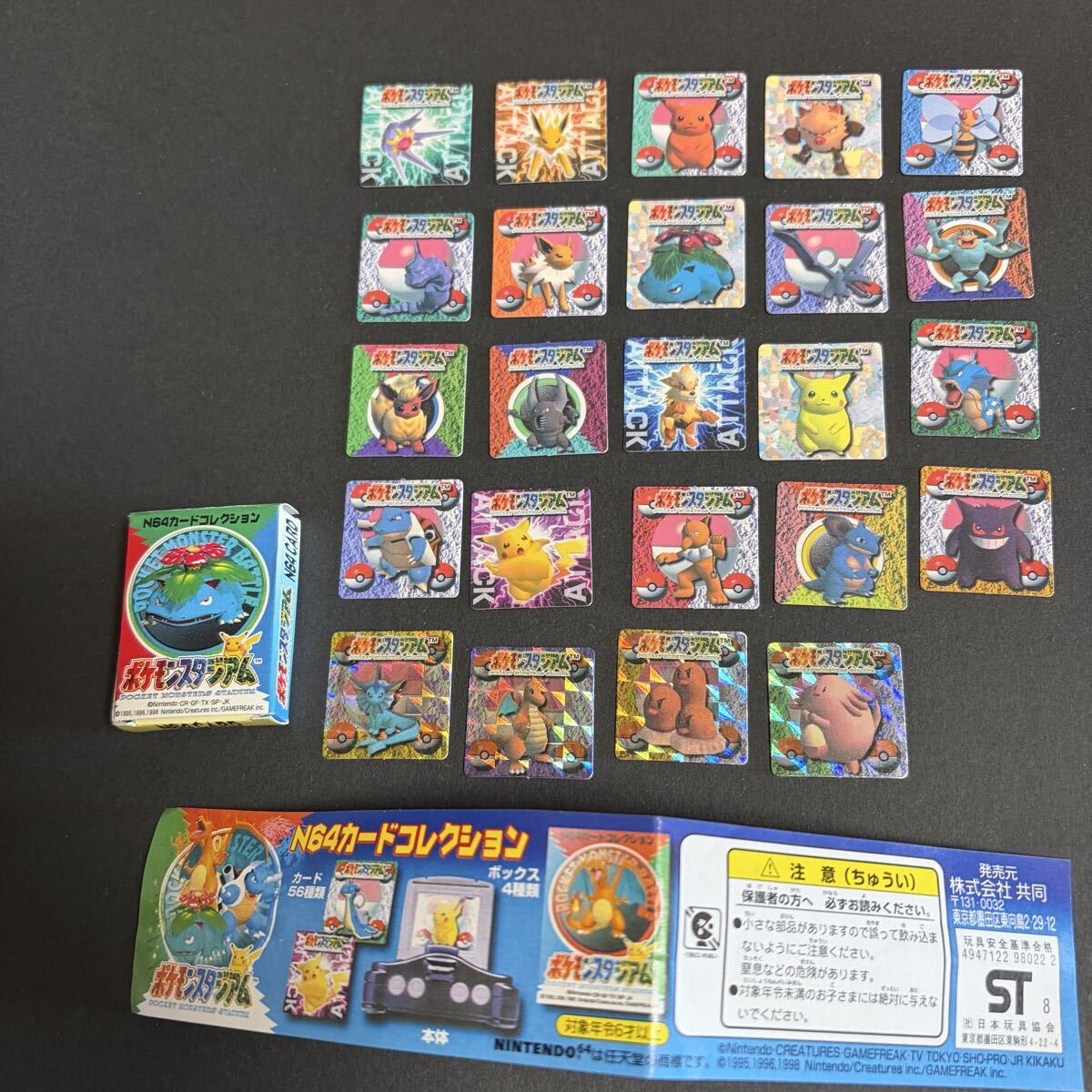 Yahoo!オークション -「N64」(作品別) の落札相場・落札価格
