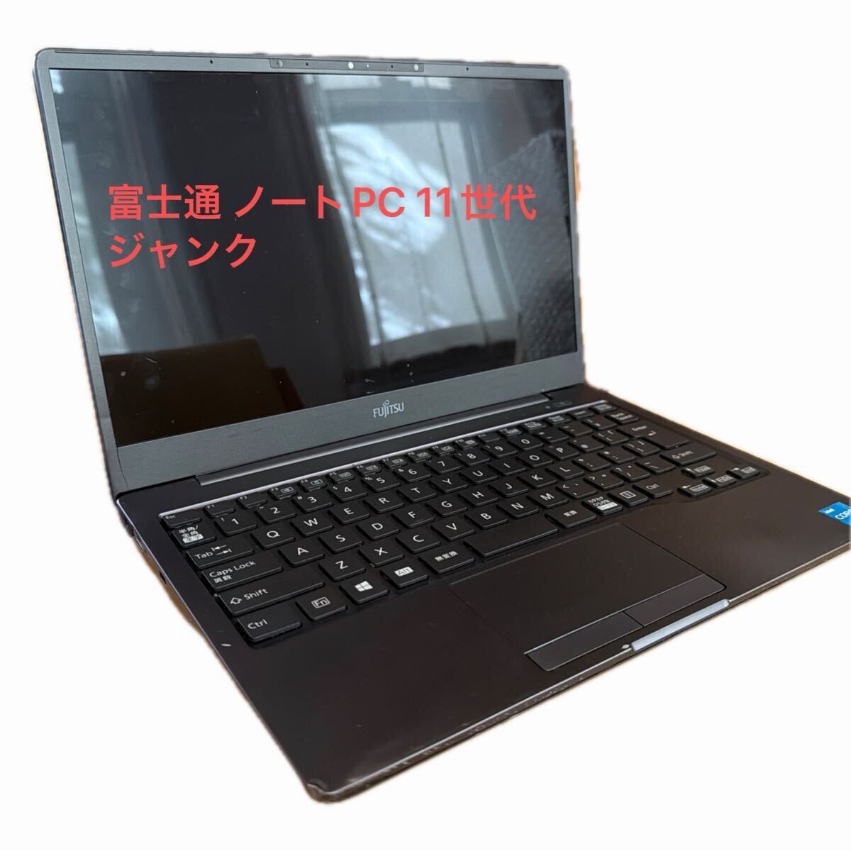 2026年最新】ジャンク商品をお得に見つけよう - Yahoo!オークション