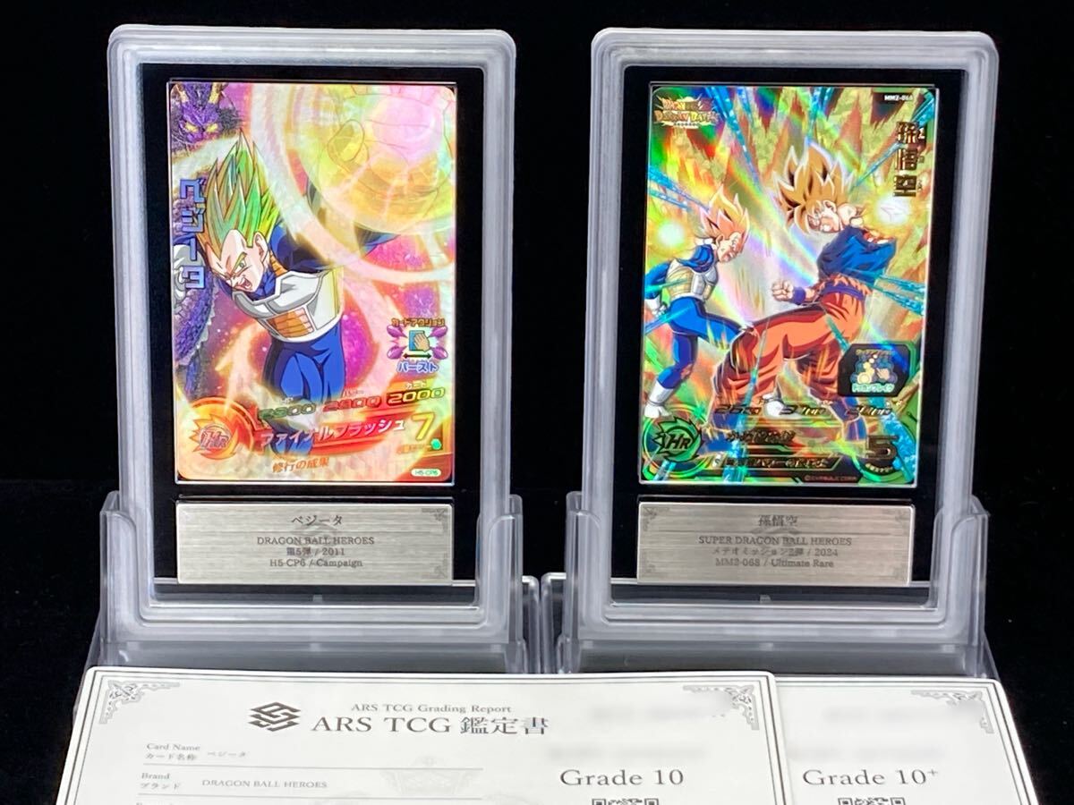 Yahoo!オークション -「ドラゴンボールヒーローズmm5」の落札相場