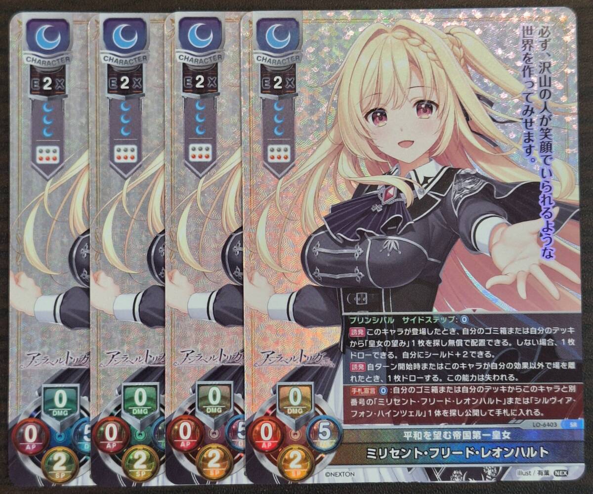 Yahoo!オークション -「レオンハルト」(おもちゃ、ゲーム) の落札相場