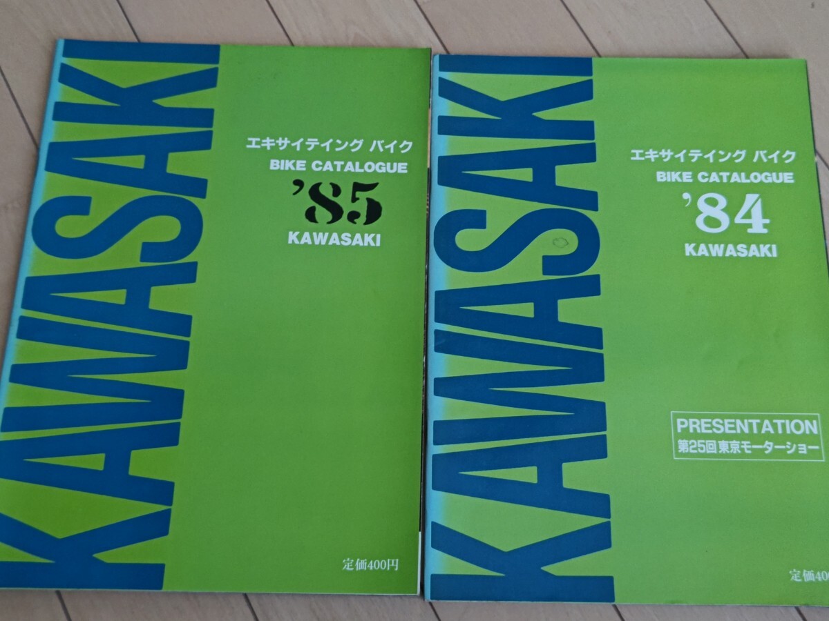 Yahoo!オークション -「エキサイティングバイク」の落札相場・落札価格