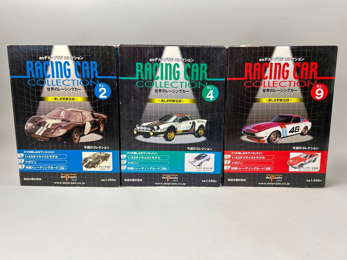 Yahoo!オークション -「デルプラド 世界のレーシングカー」の落札相場