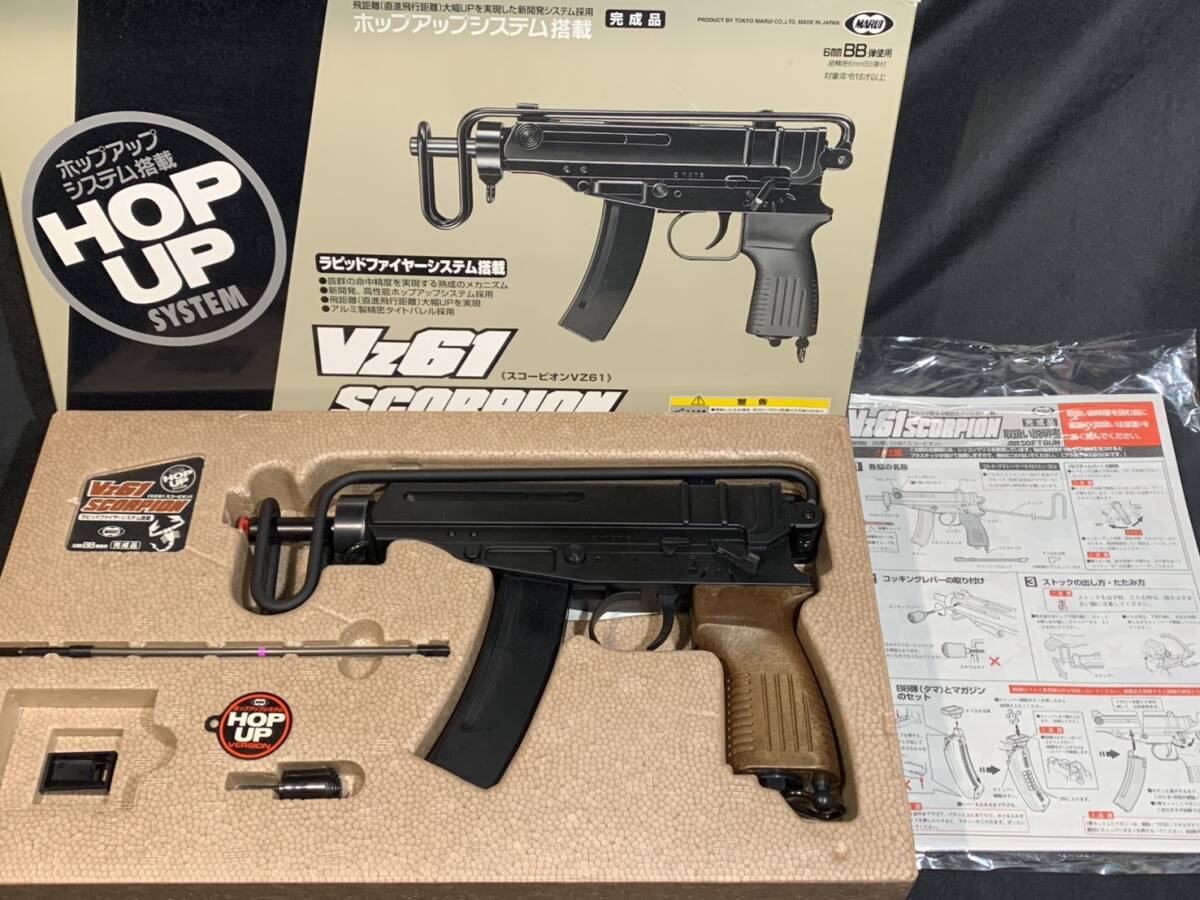 Yahoo!オークション -「東京マルイ vz61スコーピオン」(エアガン